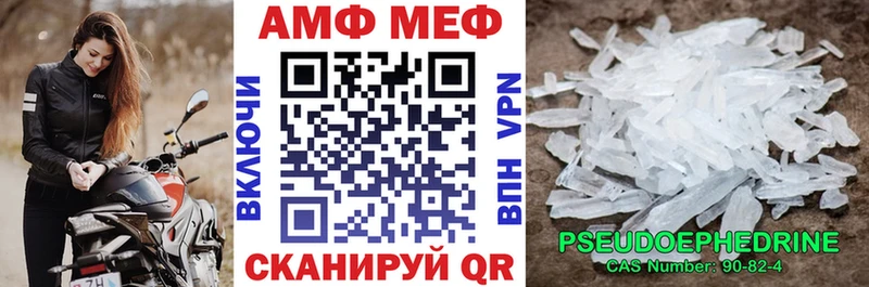 Amphetamine 98% наркота Козельск