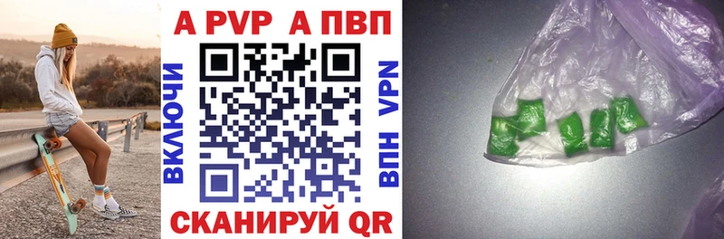 сайты даркнета телеграм  Козельск  Alpha PVP Crystall  blacksprut вход 