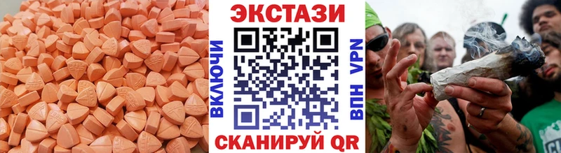 ЭКСТАЗИ Punisher  купить   гидра   Козельск 