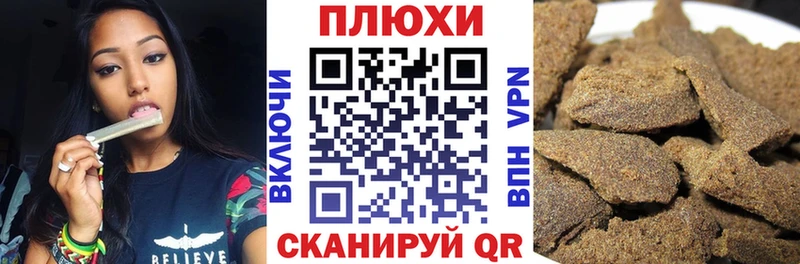 купить  цена  Козельск  ГАШИШ Premium 