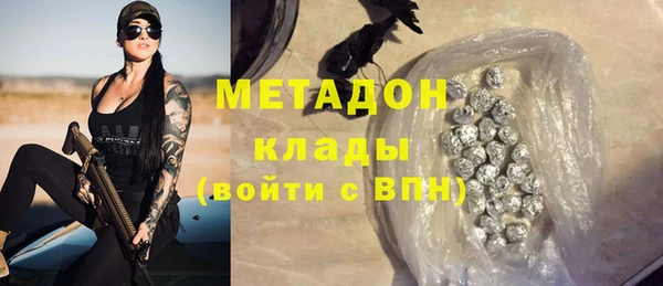 эйфоретик Балахна