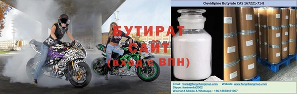 Альфа ПВП Балабаново