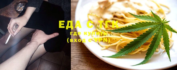 Альфа ПВП Балабаново