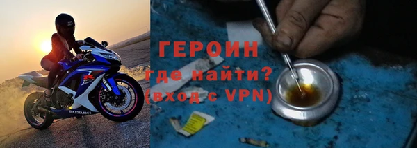 эйфоретик Балахна