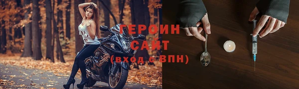 эйфоретик Балахна