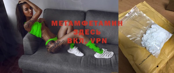 Альфа ПВП Балабаново