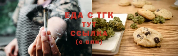 прущие грибы Баксан