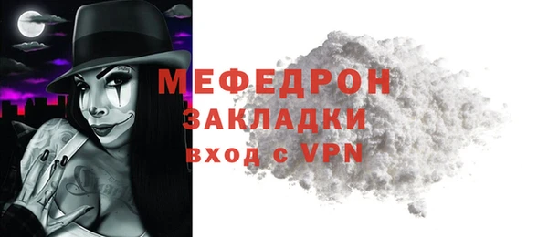 эйфоретик Балахна