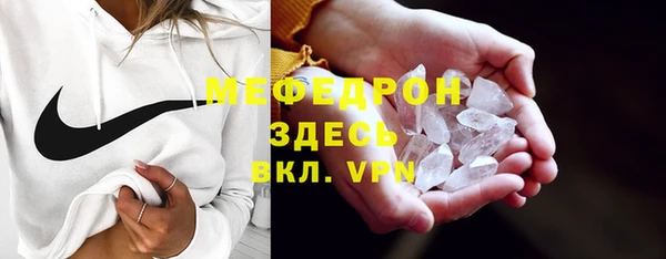 Альфа ПВП Балабаново