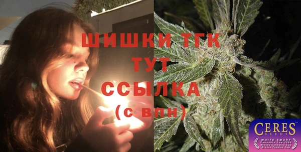 эйфоретик Балахна