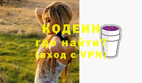 Альфа ПВП Балабаново