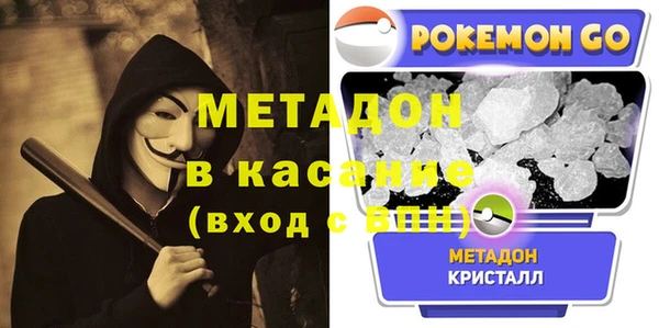 эйфоретик Балахна