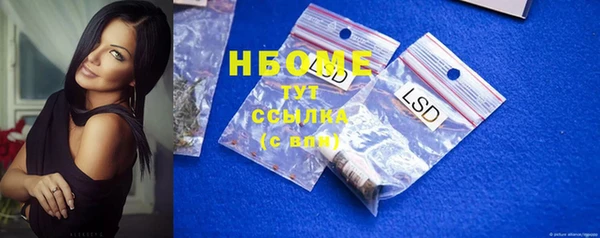 эйфоретик Балахна