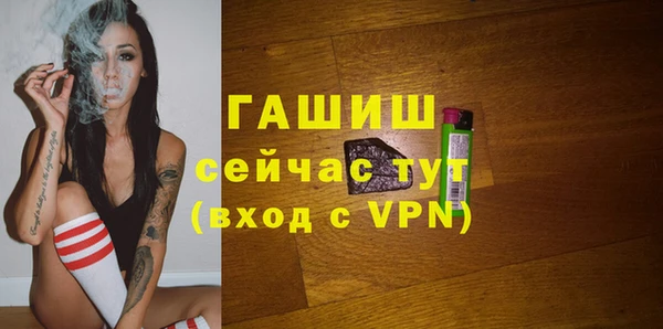 эйфоретик Балахна