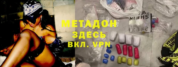 эйфоретик Балахна