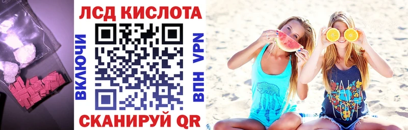 Лсд 25 экстази ecstasy  Козельск 