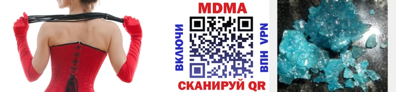 MDMA молли Козельск