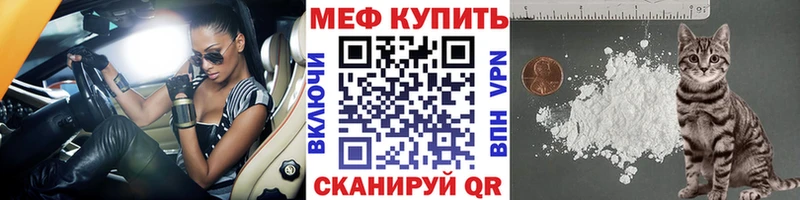 МЯУ-МЯУ VHQ  где можно купить наркотик  hydra сайт  Козельск 