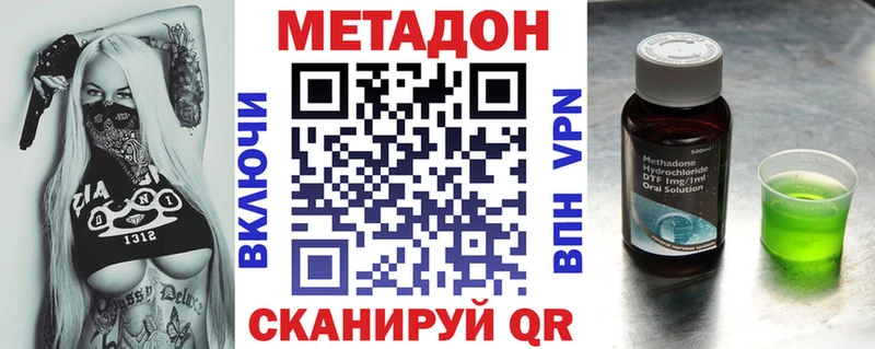закладка Козельск МЕТАДОН мёд