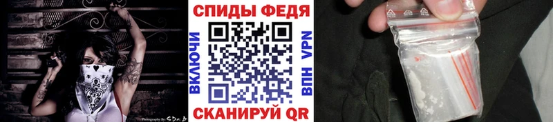 МЕТАМФЕТАМИН мет  Козельск 