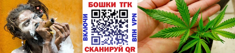 купить ОМГ ОМГ сайт Шишки марихуана сатива Козельск
